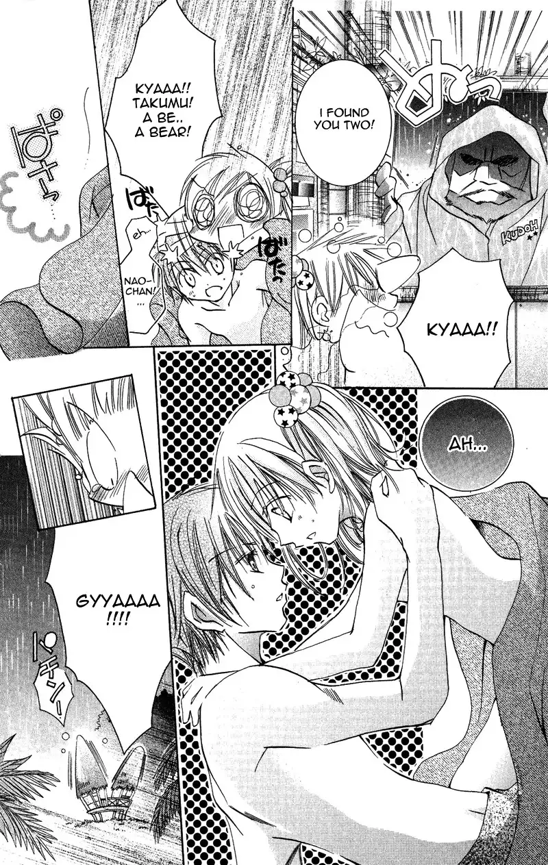 Kiss Kiss Chapter 5 25